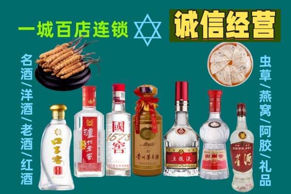 贵港回收五粮液酒瓶