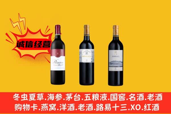 贵港上门回收拉菲价格