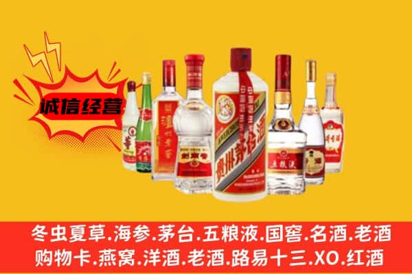 贵港回收老名酒