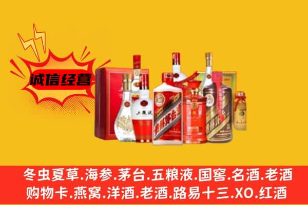 贵港回收老酒