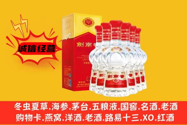 贵港上门回收水晶剑价格